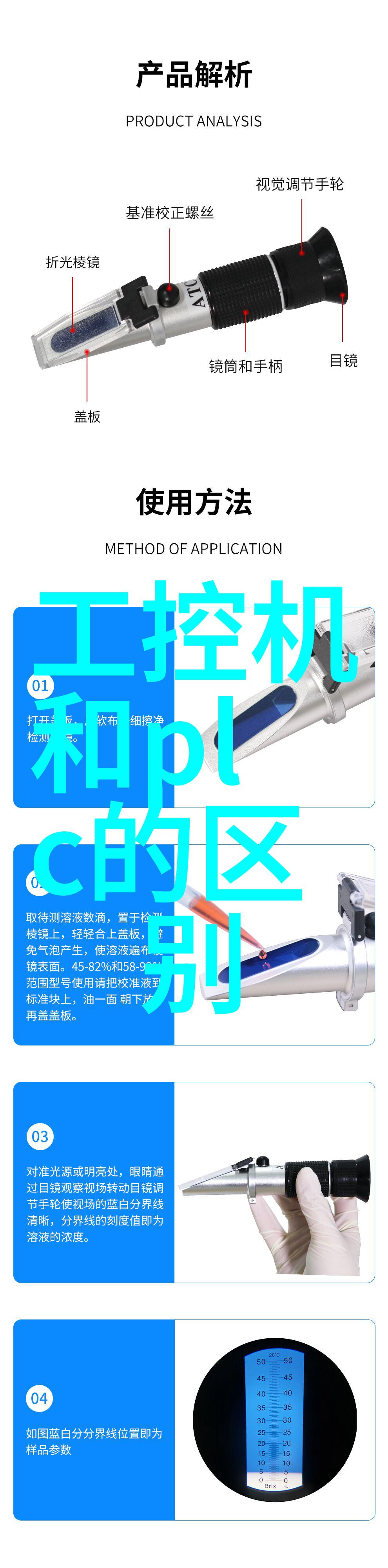 农村饮水安全工程信息化系统 城乡供水智慧水务管理系统