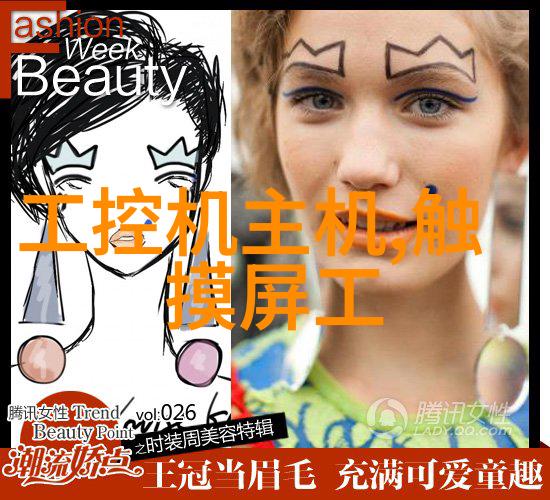 共庆新年