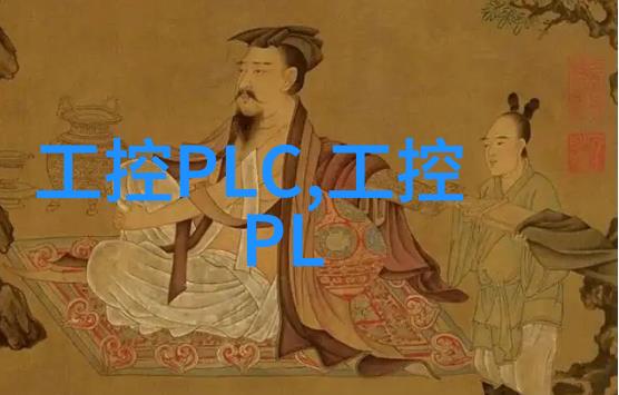 供水管网分区计量管理系统 漏损管控方案 智慧水务管理系统